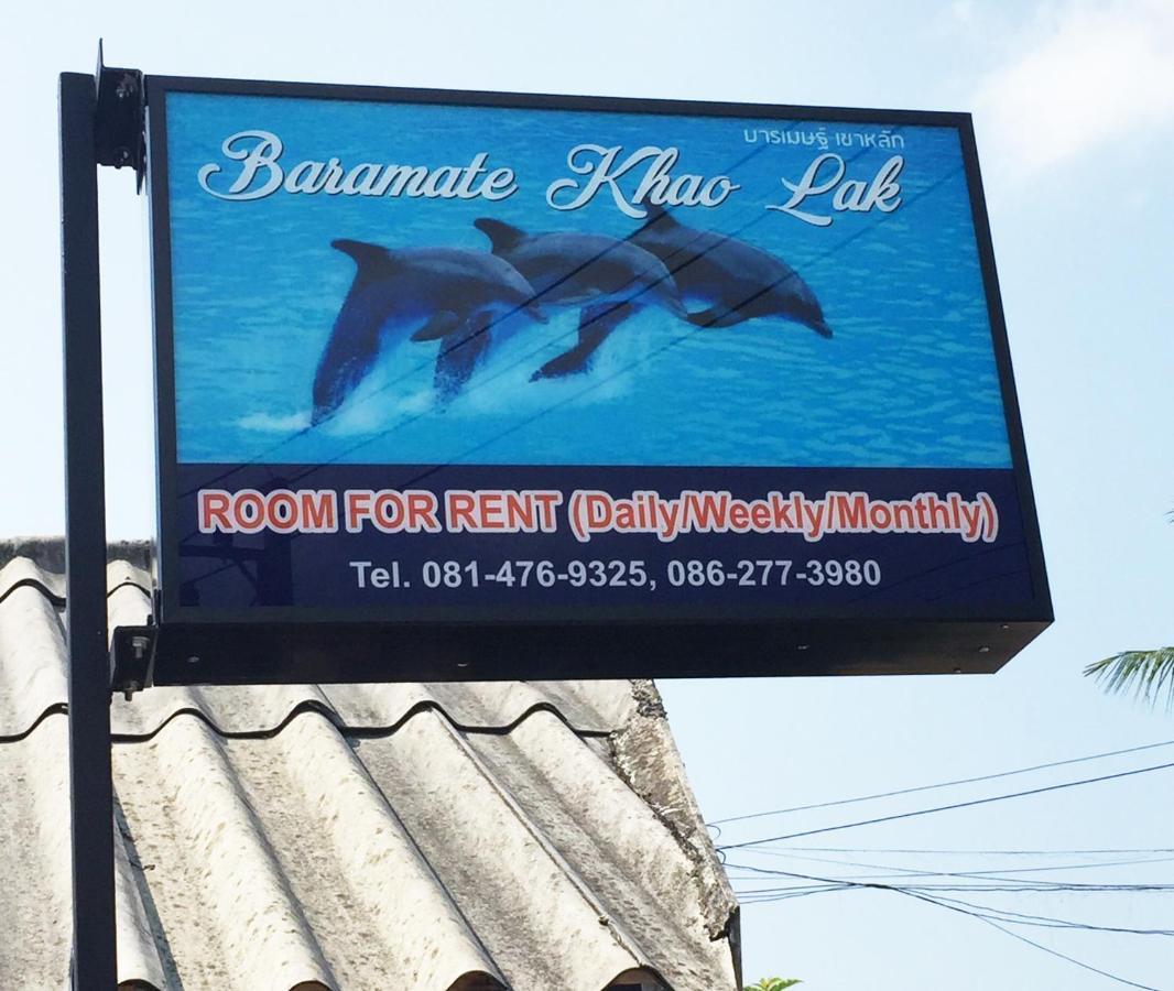 Baramate Khao Lak - Sha Plus المظهر الخارجي الصورة